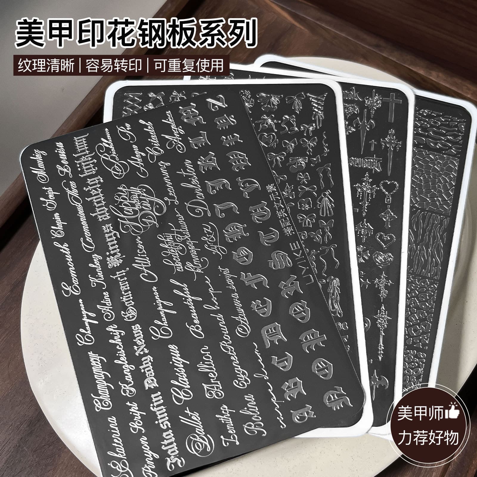Nail Art Stamping Plate Series 2026 New Style Cross Bowknot KT Cat Pattern Transfer Nail Art Tool Wholesale