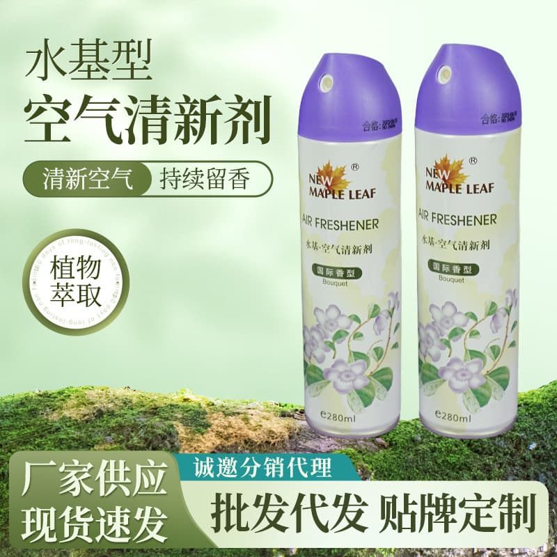 Air Freshener for Home Living Room Bedroom, Fragrance Spray to Remove Odors, Car Deodorizer and Purifier