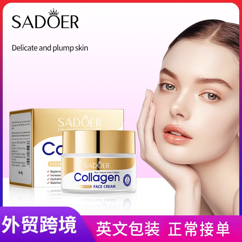 SADOER Collagen Firming Cream Moisturizing Nourishing Face Cream for Cross-border Wholesale
