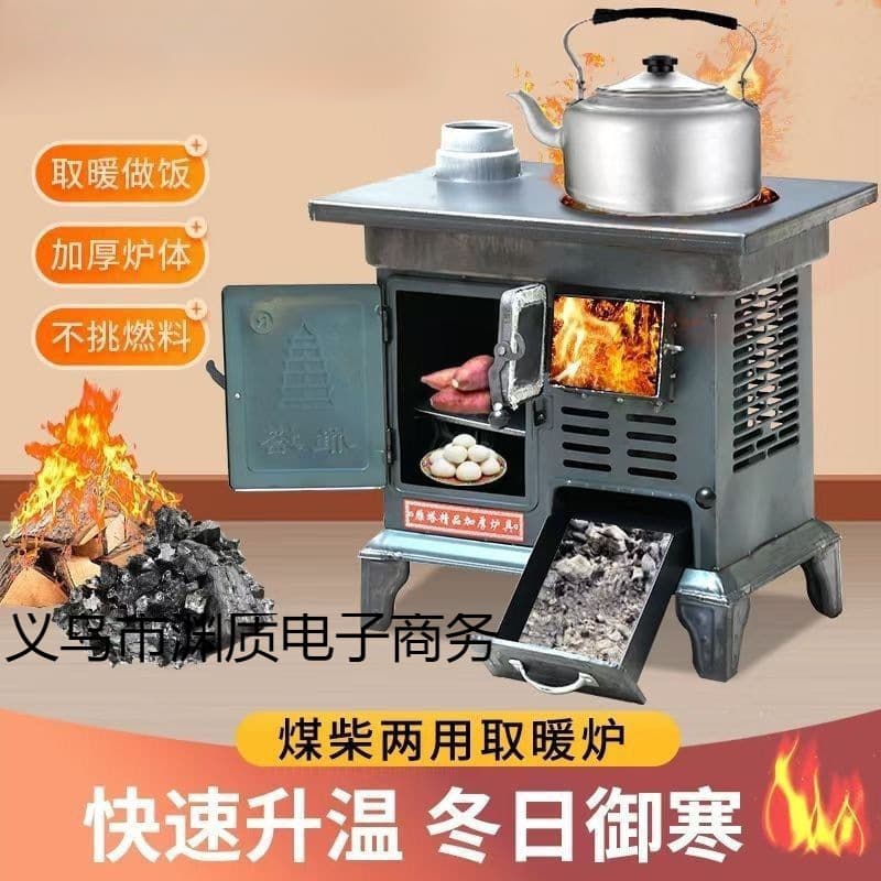 New Heating Stove Rural Smokeless Gasifier Stove Household Indoor Cast Iron Stove Dual-use Wood/Coal Stove