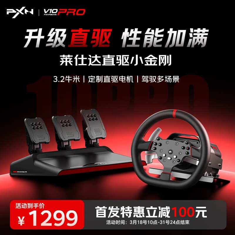 PXN V10Pro Racing Game Steering Wheel for Euro Truck Simulator 2, Forza Horizon 5, PC Simulator, PS4