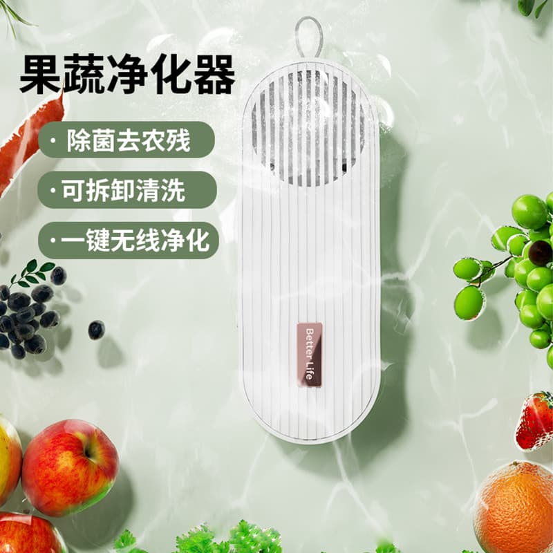 Factory-direct Cross-border Vegetable and Fruit Washer - Home Ingredient Purifier for Pesticide Removal