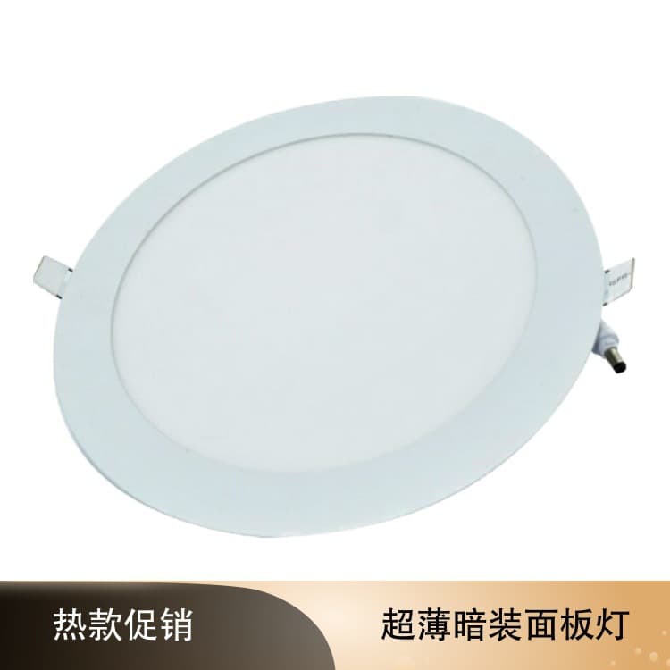 LED recessed panel light, 12W, 18W, 24W, concealed round panel light, suitable for home and commercial use.