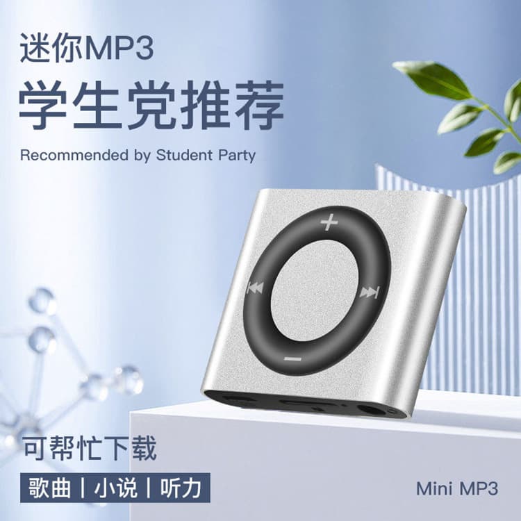 2023 New Metal Mp3 Player Simple Fashion Card Insertion Mini Portable Outdoor Sports Music Player Compact Digital Audio Device