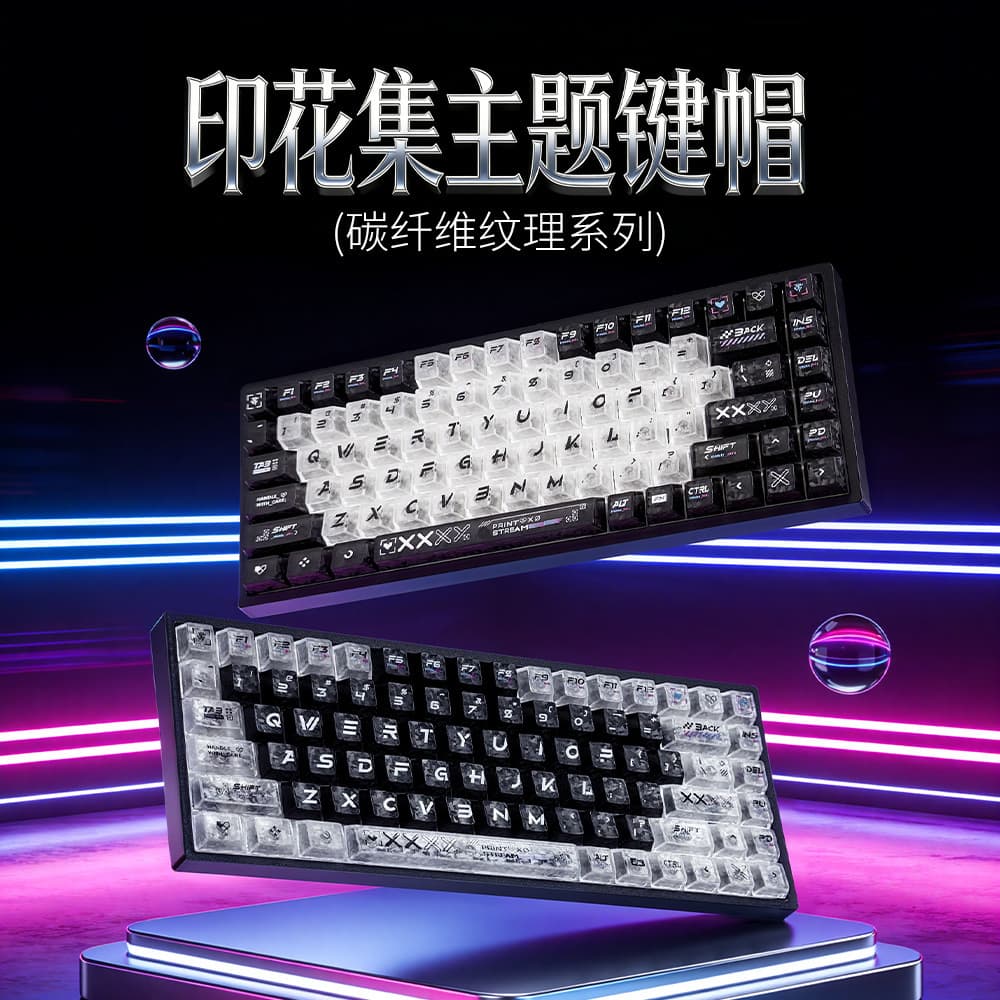 [Carbon Fiber Dual-Texture Keycaps] Cross-Border Best-Selling PC Forged Carbon Fiber Pattern Mechanical Keyboard Keys