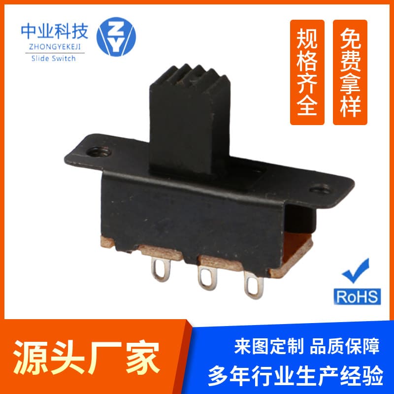 SS12F25 Vertical multi-position slide toggle switch, two-position single-row three-pin toggle switch, 2-position