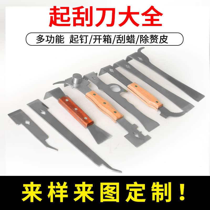 Custom Wholesale Beehive Scraper Stainless Steel Flat Scraper Honey Knife Beekeeping Tool