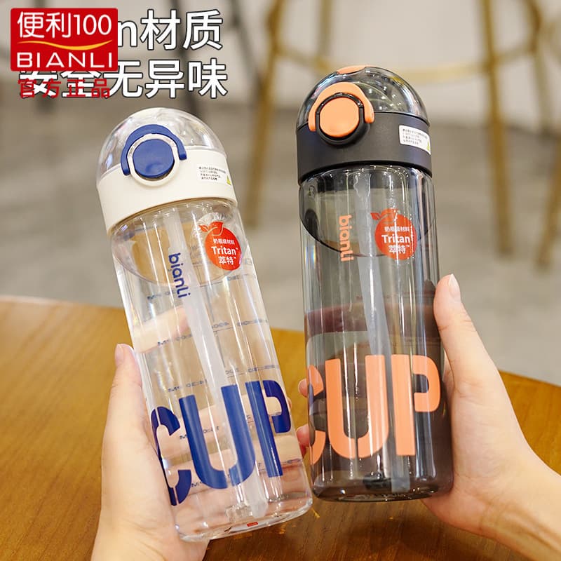 Special straw cup for students going to school, children's summer cup, plastic water bottle, high-looking large-capacity sports kettle