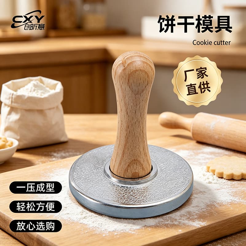 Cross-Border Christmas Zinc Alloy Kitchenware Cookie Molds Smiley Face Pastry Baking Tools Kitchen Cake Tools Wholesale