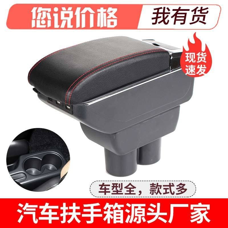 Compatible with Suzuki Old Model Jimny Center Console Armrest Box Special Jimny Car Armrest Accessories for Export