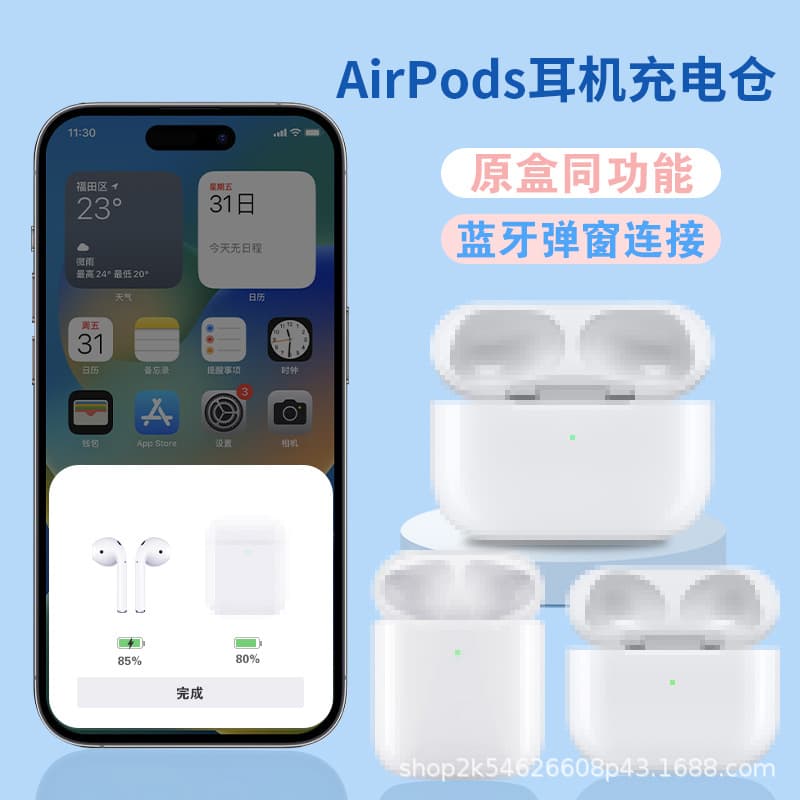 Compatible with Apple AirPods Pro 1/2/3 Charging Case Battery Box Bluetooth Earphone Accessories Sold Separately Cross-Border Exclusive