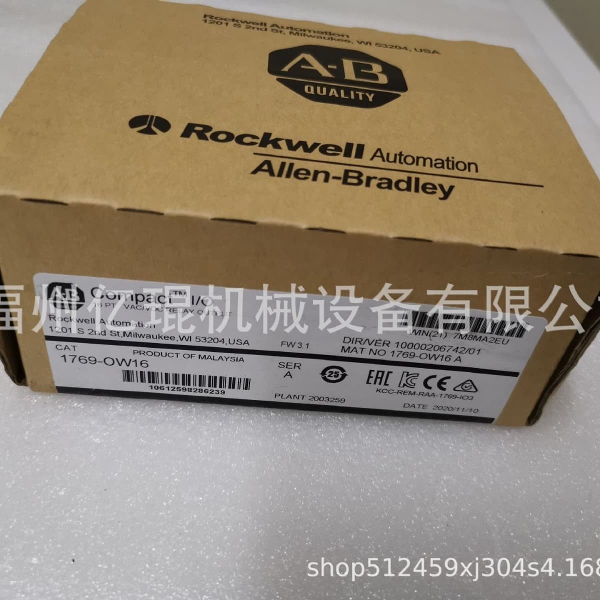 20-750-2262C-2R Ab Inverter Plc Module Rockwell Processor 207502262C2R