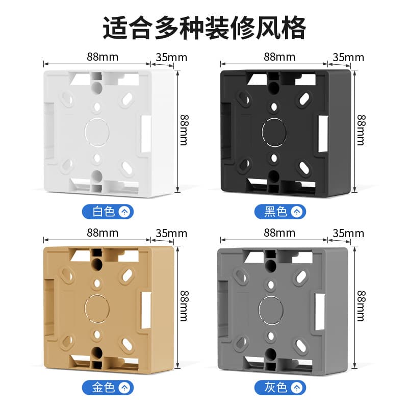 Thickened 86-Type Switch Socket PVC Junction Box Universal Back Box Surface-Mount Wiring Box Cable Management Box