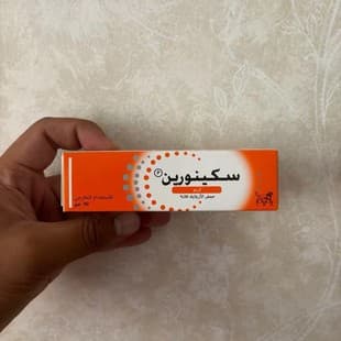 Cross-border exclusive supply orange Azelaic Acid ACM wholesale factory direct private mold new product hot sale kenta
