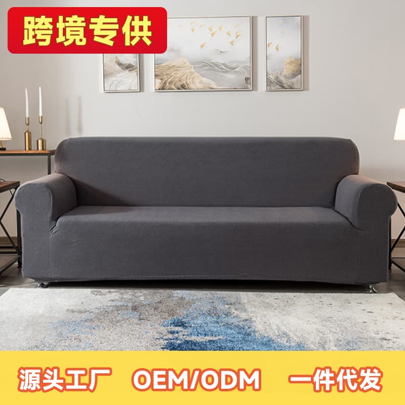 High GSM Thickened Sofa Cover All-Season Universal Grid Polar Fleece Full Cover Set Full Wrap Elastic Sofa Cover