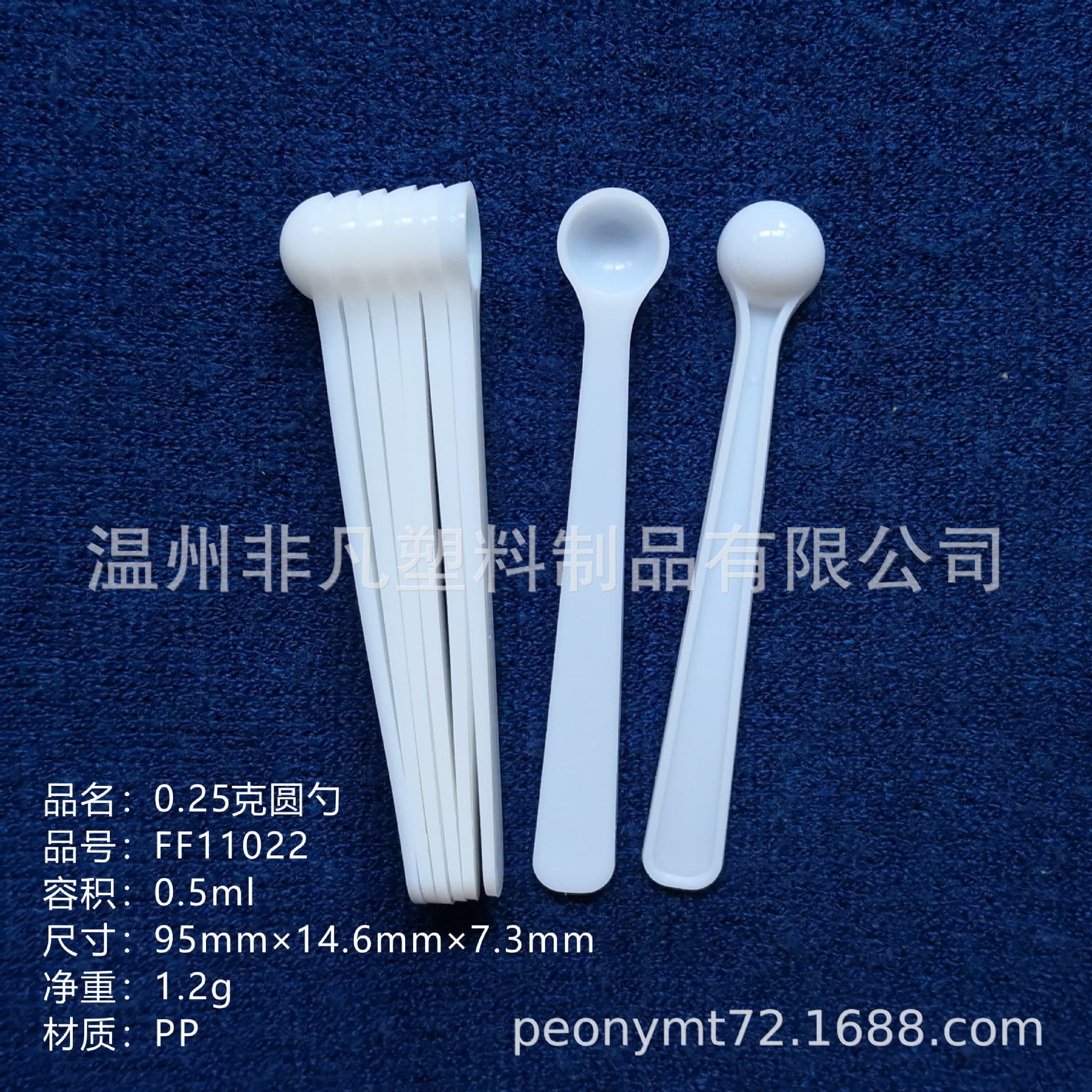 0.5ml portion control spoon, 0.25g Chinese herbal powder scoop, Panax notoginseng powder scoop, plastic fruit powder scoop [Source Manufacturer]