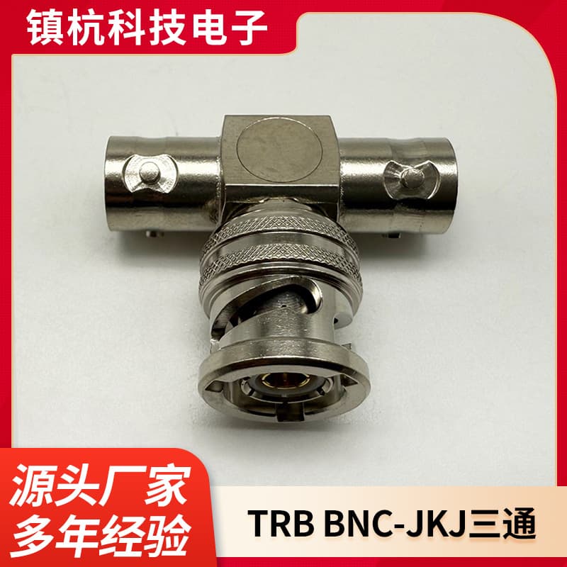 Manufacturer TRB BNC-JKJ T-junction RF coaxial adapter T-connector dual-core TRB antenna connector