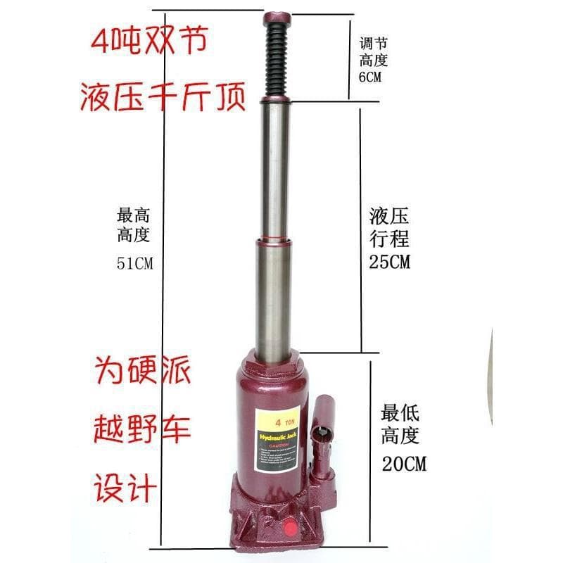Yuqi 4 Ton (4T) Two-Stage Hydraulic Jack for Off-road Vehicles, SUVs, Commercial Vehicles, 3-Stage Lifting Tire Changing Tool
