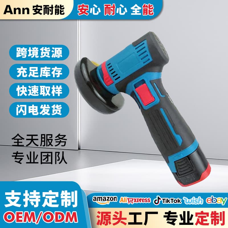Angle grinder 12V lithium battery angle grinder cutting machine grinder power battery band saw blade set lithium battery angle grinder