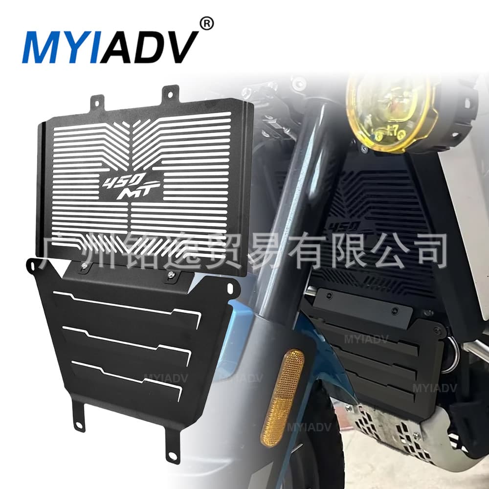 Aluminum radiator guard for CFMOTO 450MT modification, protective mesh cover, sand and stone lower guard plate