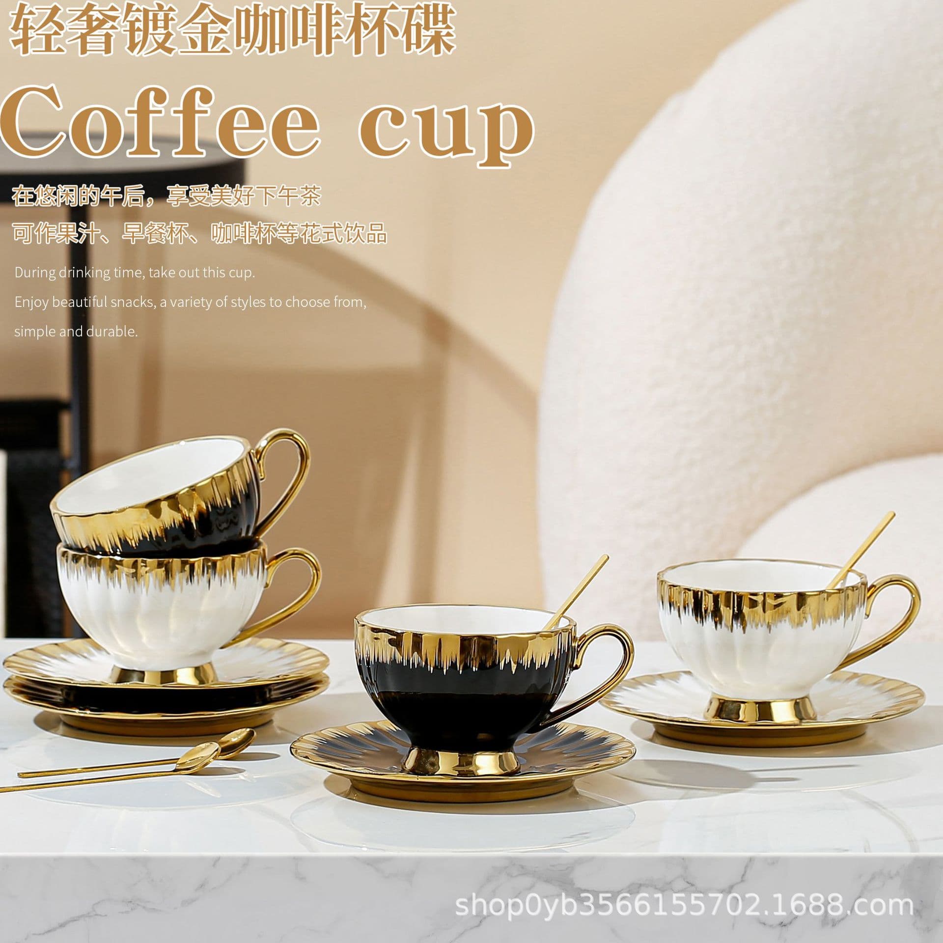 Coffee Cup Light Luxury European Style Exquisite Cup and Saucer Set Ceramic Tea Cup Coffee Maker Tea Set Women's High Appearance Gold Rim
