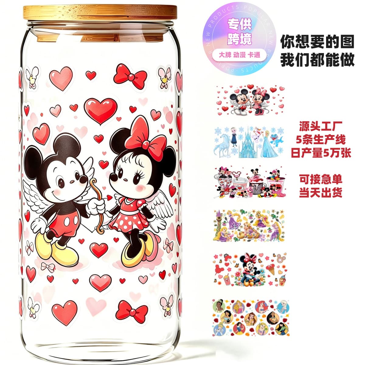 Transfer sticker, UV crystal label, tear-off film, metal LOGO, cross-border glass sticker, DTF heat transfer, source factory