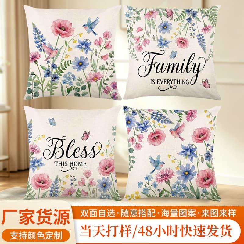 New Sofa Pillow Cover, Headboard Cushion Cover Without Insert, Letter Print, Spring/Summer Style, High-End Sofa Pillow