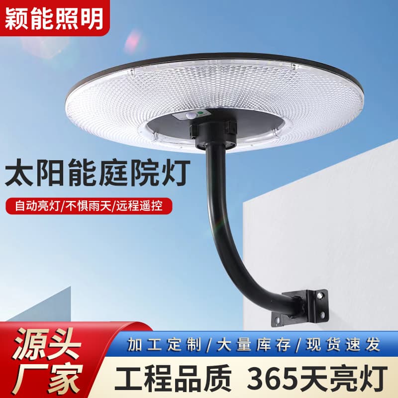 Solar outdoor garden light integrated human body induction viewing light household solar movable outdoor light
