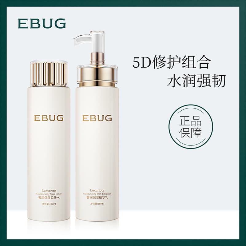Yiluying Water & Emulsion Set, Hydrating and Softening Skin Care Kit for Facial Care, Wholesale from Manufacturer