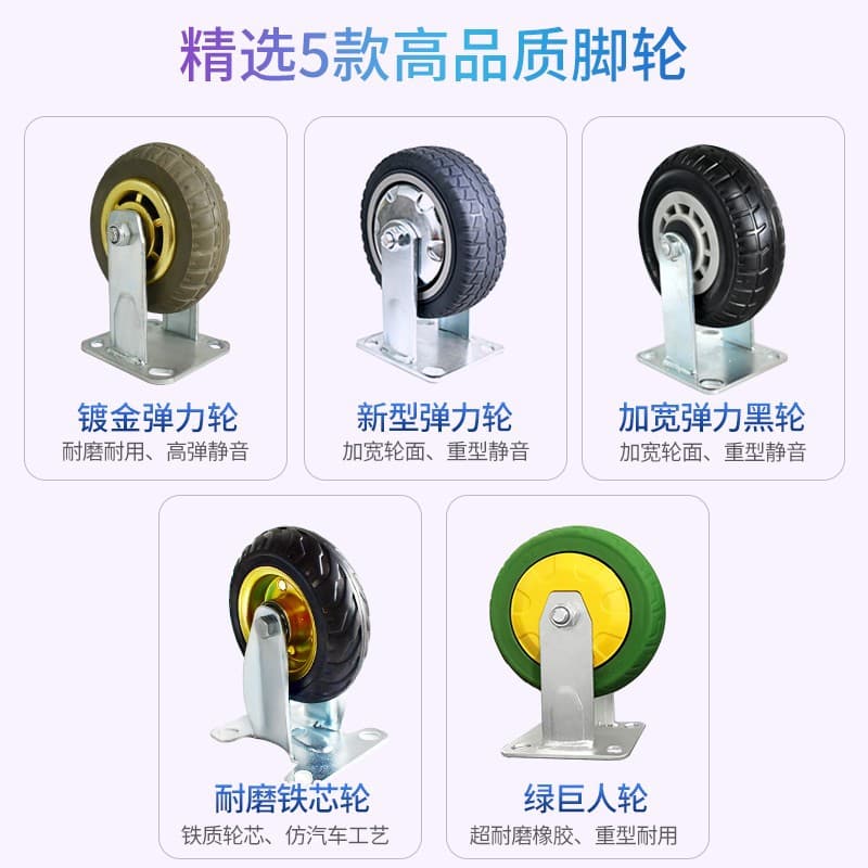 4-inch, 5-inch, 6-inch, 8-inch, 10-inch Casters, Industrial Durable Wear-Resistant Rubber Swivel Silent Brake Wheels, Casters