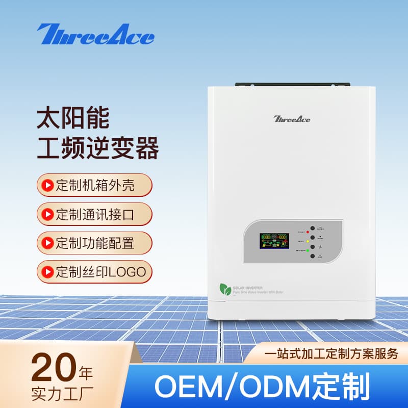 10KWSolar Inverter Solar Inverter Solar inverse control all-in-one