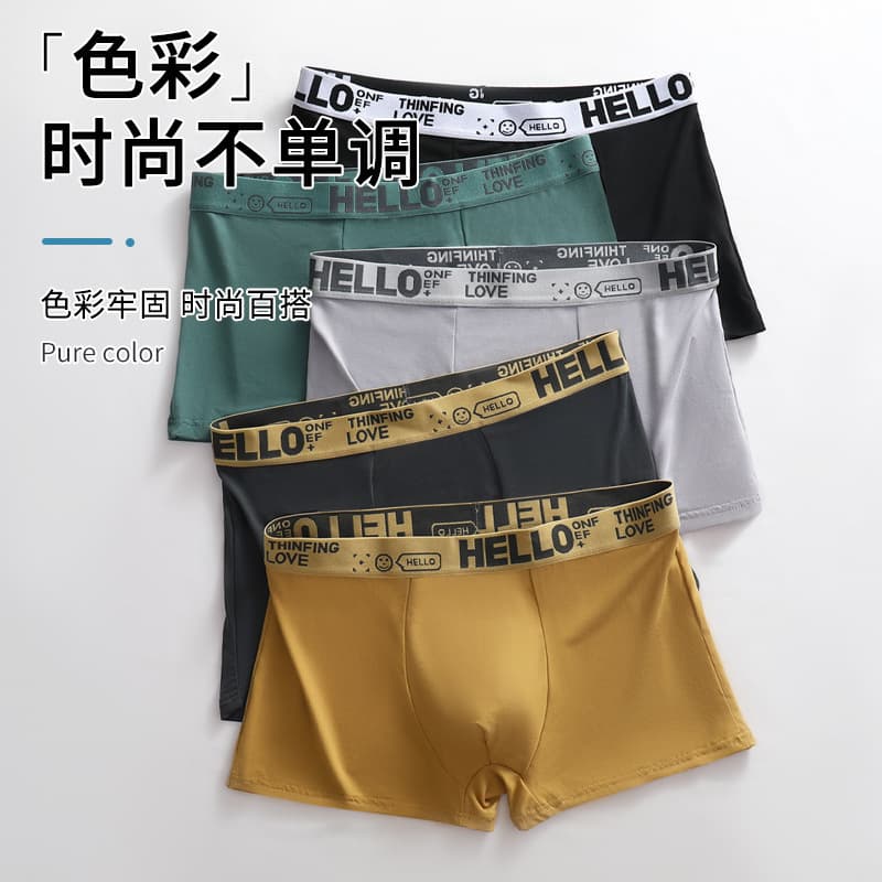New Men's Boxer Briefs Breathable Skin-Friendly Cotton Loose Mid-Waist Sports Boxer Shorts Teenagers Solid Color