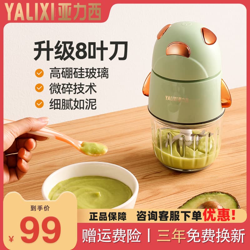 Mini Electric Garlic Grinder Baby Food Maker Multifunctional Baby Food Processor Creative Style Multiple Blades Tritan Body