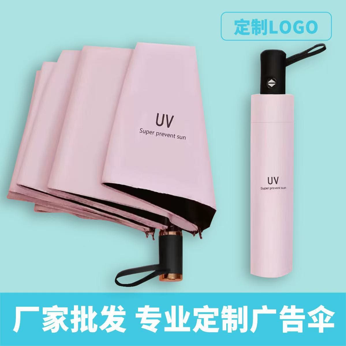 Custom Umbrella Black Coated Sun Umbrella All-Weather Anti-UV Sun Protection Sunshade Umbrella Foldable Manufacturer Wholesale Custom Logo
