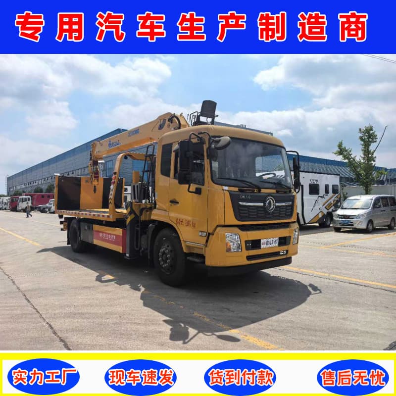 Dongfeng Tianjin Multi-function Wrecker Truck with Straight-arm XCMG Crane, One-tow-two Flatbed Road Rescue Tow Truck