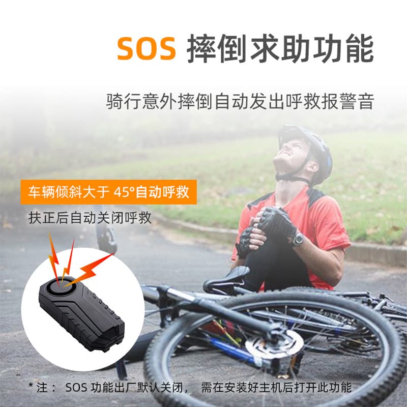 Cross-Border Wireless Remote Control Bicycle Vibration Anti-Theft Alarm, Vehicle Door/Window Home Vibration Sensor Alarm