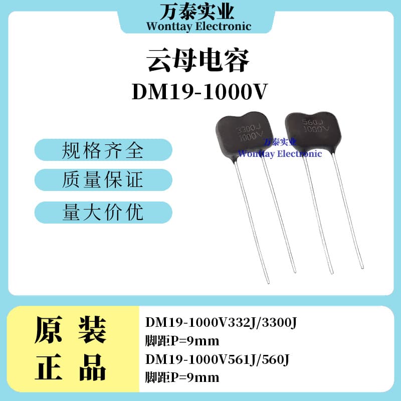 Mica Capacitor DM19 1000V332J 1000V561J 1000V3300J 1000V560J P9