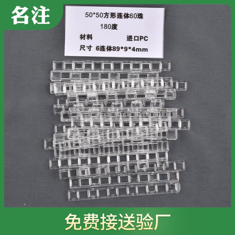 Factory Retail Wholesale 5050 Square Integrated 60 Beads 180 Degree