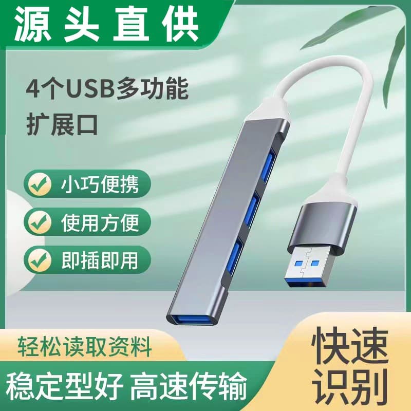 USB 3.0 Splitter for Type-C with 4-Port 2.0 Hub for External Mouse, Keyboard, and USB Drives