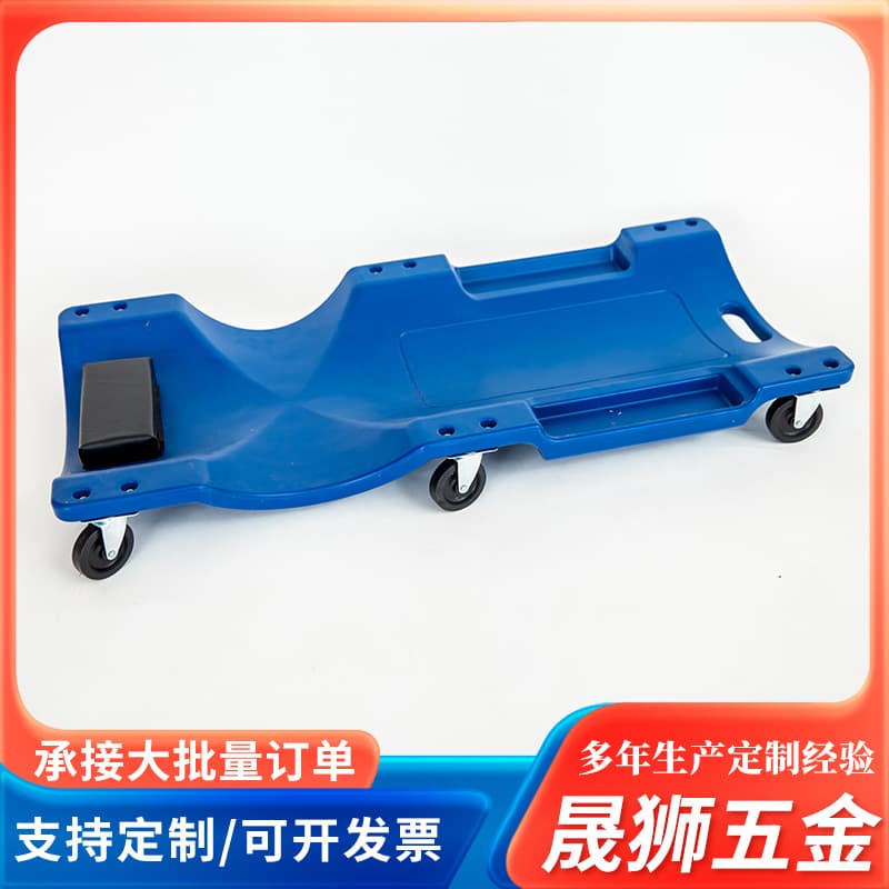 Manufacturer Supplies Thickened Repair Sliders in Multiple Colors for Automotive Maintenance
