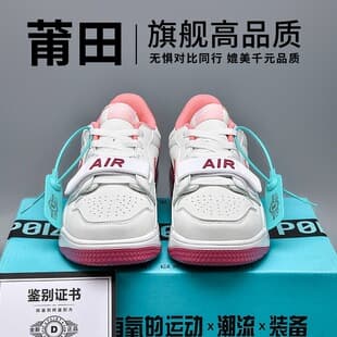 AJ312 Basketball Shoes, Sneakers for Men and Women, AJ Men's Student Sports Shoes, Air Cushion, Anti-Slip, Cushioned