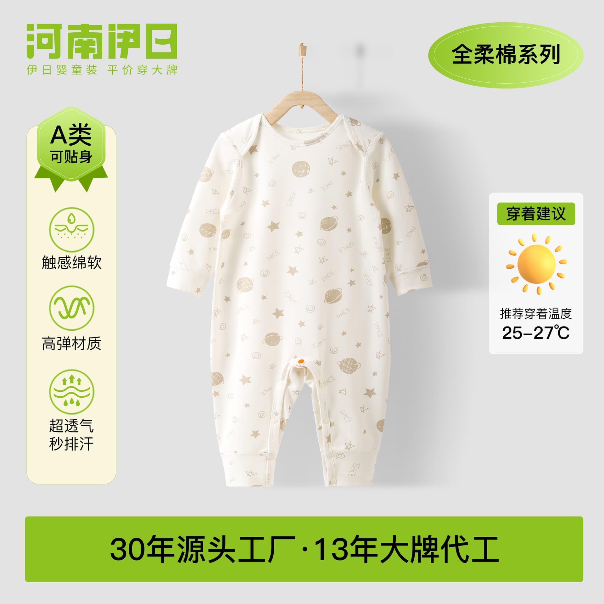 Anyang Baby Clothes Newborn Spring Autumn Infant Romper Full Soft Cotton Newborn Baby Bodysuit Four Seasons Crawling Suit