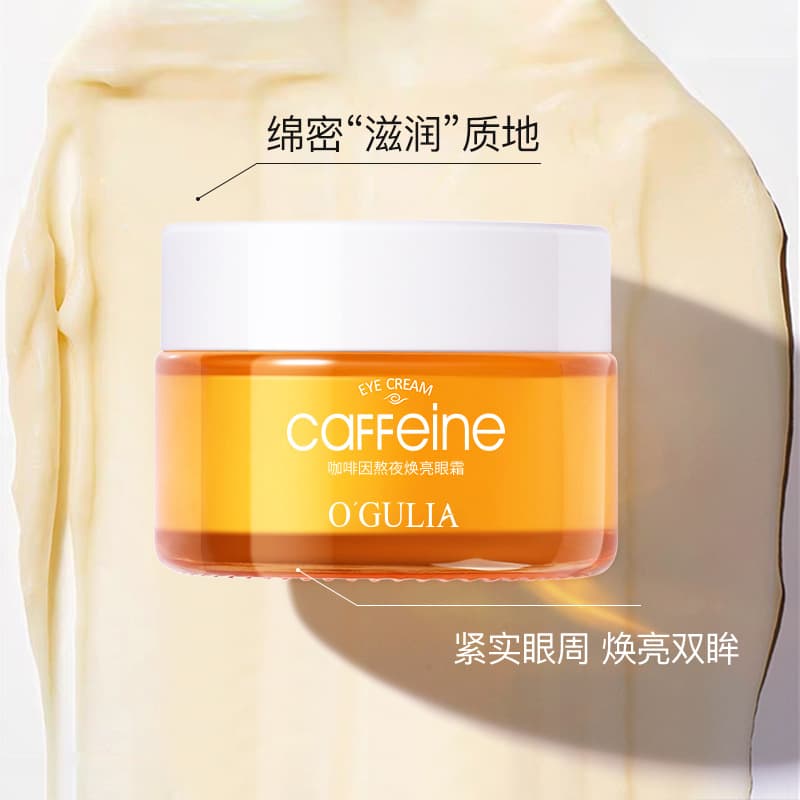 O'GULIA Caffeine Overnight Revitalizing Eye Cream, Reduces Eye Bags and Fine Lines, Eye Care for Firming Skin