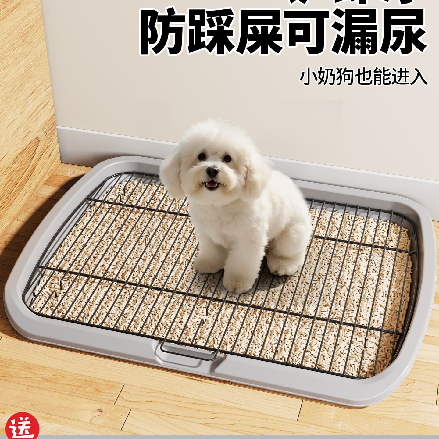 Dog Toilet, Small Dog Urinal, Anti-Trampling Potty, Stainless Steel Puppy Toilet and Litter Box
