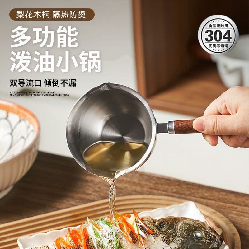 Hot Oil Mini Pot, Extra Thick Stainless Steel Oil Splashing Pot, Household Milk Drizzling Oil Pot Tool