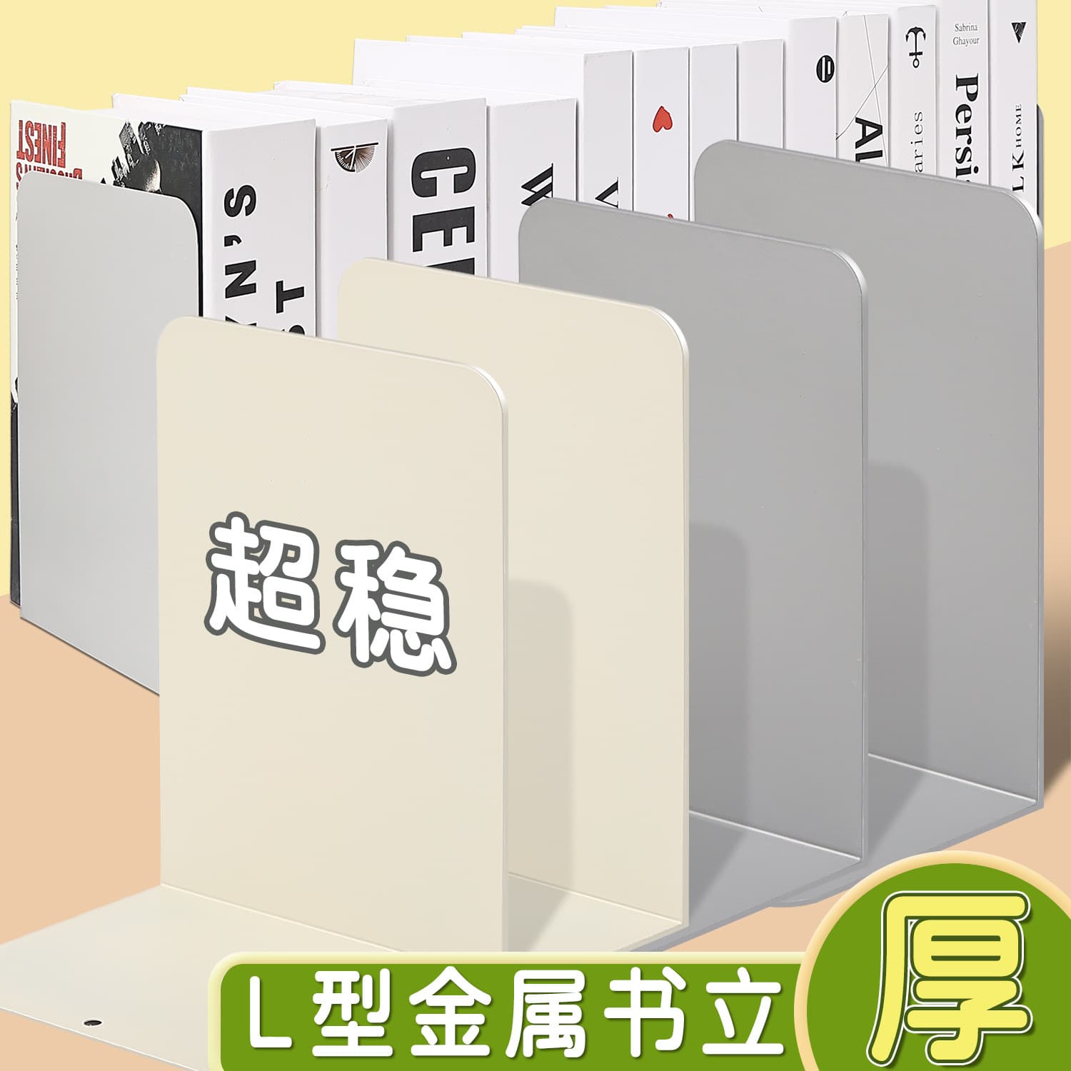 Reinforced L-Shaped Bookend Student Desktop Organizer Book Stand Office File Holder Book Clip Wholesale