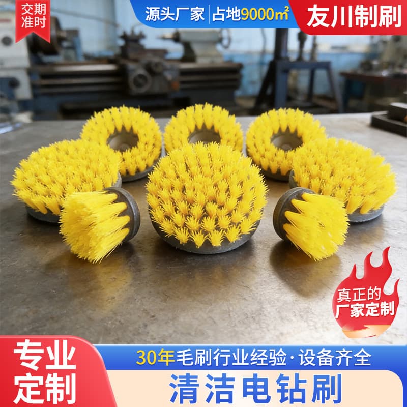 Drill Brush Cleaning Carpet Tiles Sink Mechanical Plastic Thread Brush Set Hair For Home Cleaning Tool