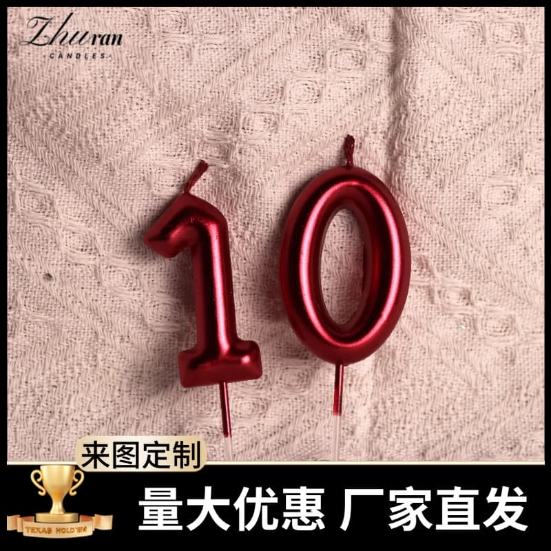 Wine Red New Year Number Candle Spray Paint Premium Party Birthday Celebration Cross-Border Birthday Candle Festival Gift