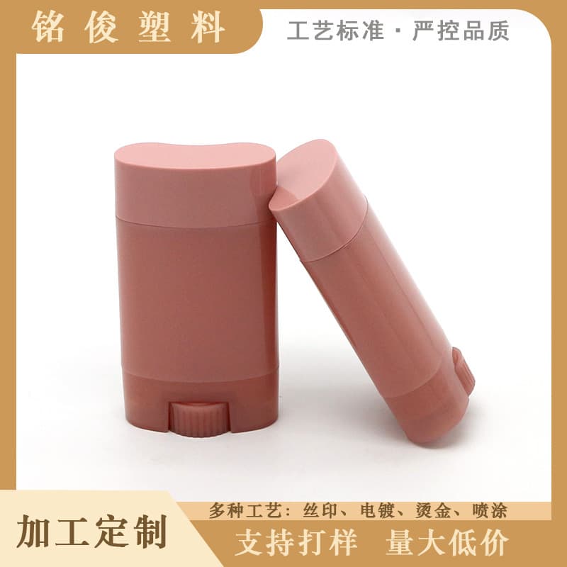 60ml Oval Deodorant Stick Empty Tube Bottom Rotating Deodorant Stick Solid Sunscreen Stick Cosmetic Packaging