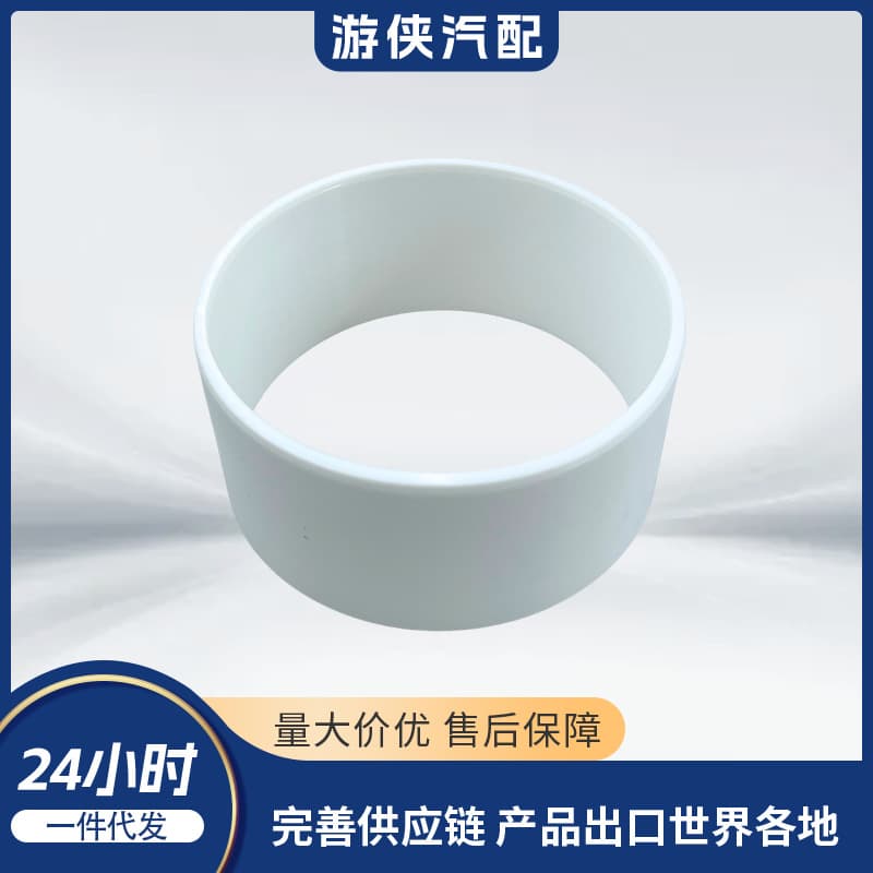White Wear Ring 159MM SeadooBRP 4-TEC GT X-L 267000105 267000372